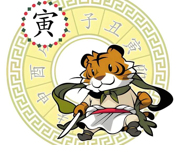 屬虎的人2025年運(yùn)勢